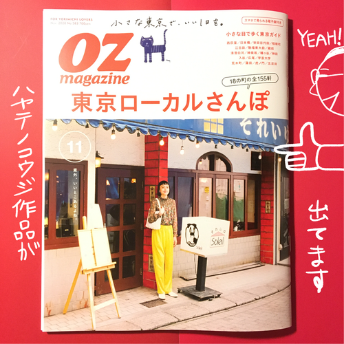 Ozmagazinelifelog01