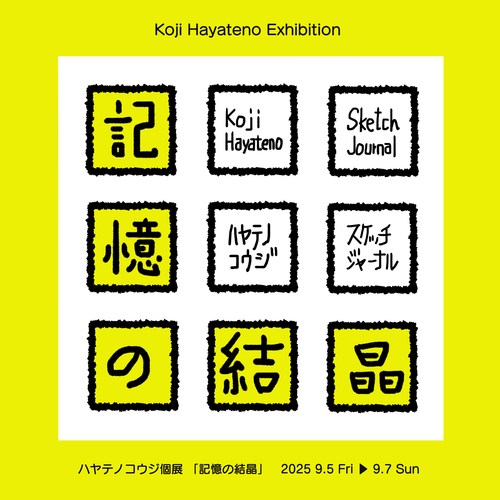 Exhibition01_2