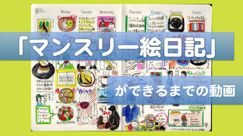Youtube_thumbnail_1008